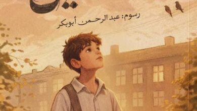 تحميل رواية كانتين pdf – أحمد العباسي