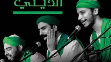 تحميل كتاب فن الإنشاد الديني pdf – مروة البشير