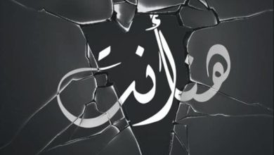 تحميل كتاب هنا أنت pdf – إيهاب القواسمة